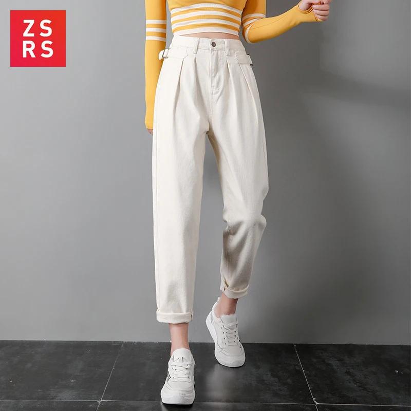 Женские брюки zsrs абрикосового цвета с высокой талией свободные Осенние