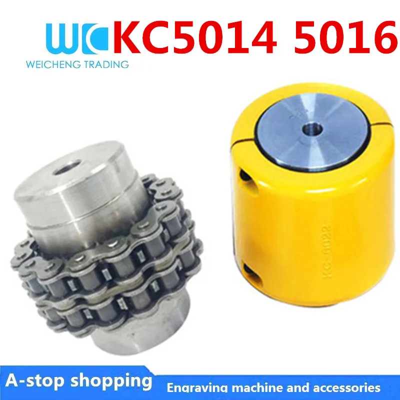 1 комплект KC муфта/цепная муфта/роликовая цепная муфта стандартное отверстие