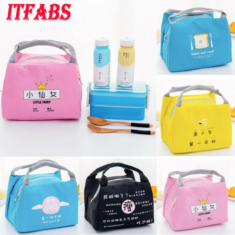 Домашняя сумка для хранения или организации переносная обеда изолированная