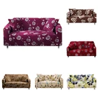 Чехол для дивана, эластичное универсальное полотенце для столовой