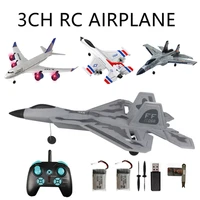 su35 2 4g 2ch3ch 6 axis gyro epp rc airplane fixed wing aircraft outdoor toys dron electric remote control toys rc plane cessna