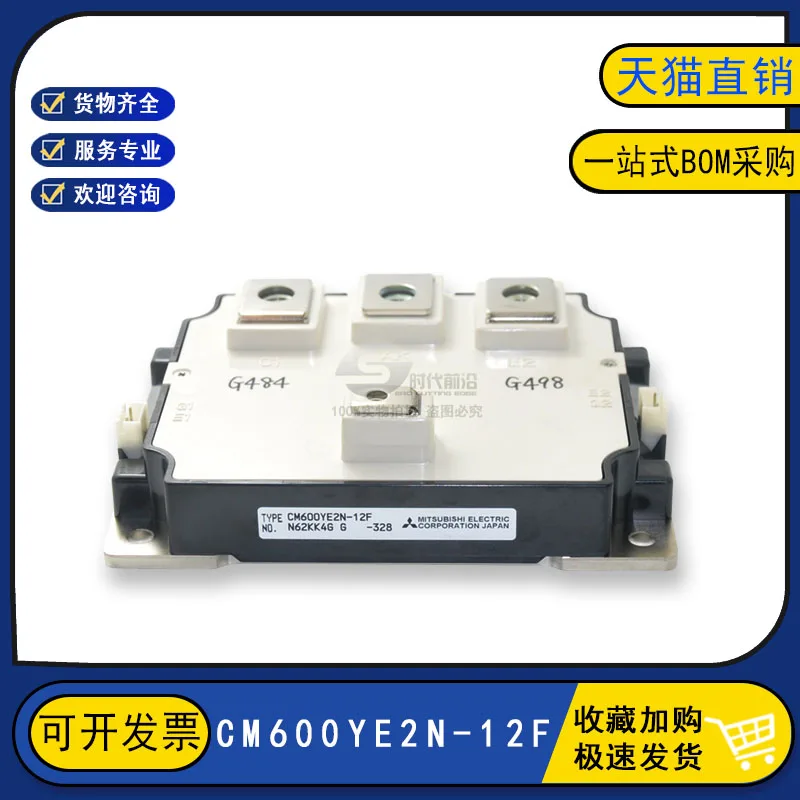 

CM600YE2N-12F IGBT