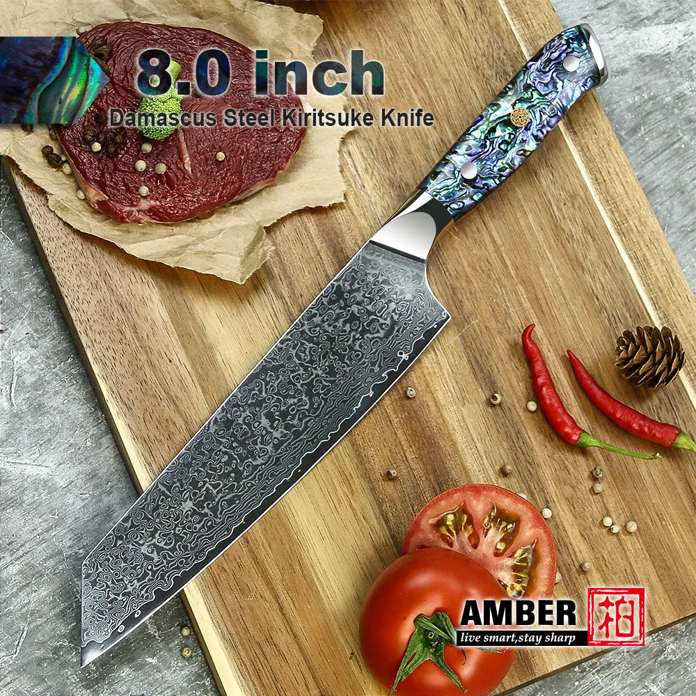 Нож Янтарный из дамасской стали профессиональный кухонный шеф-повар ножи