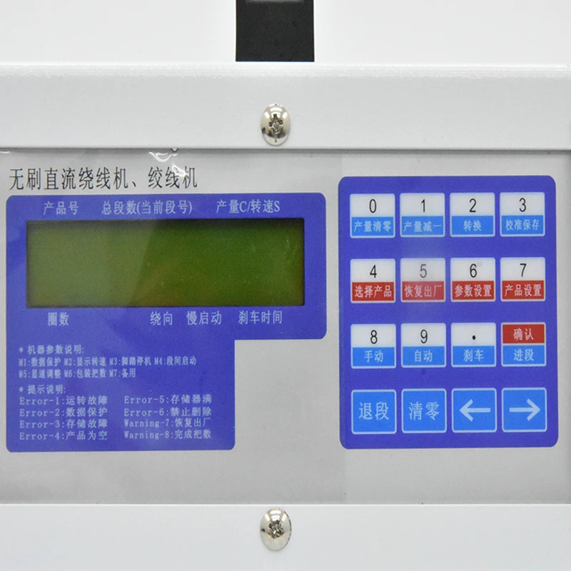 Полностью автоматическая машинка для обмотки микрокомпьютера 110 В/220 В