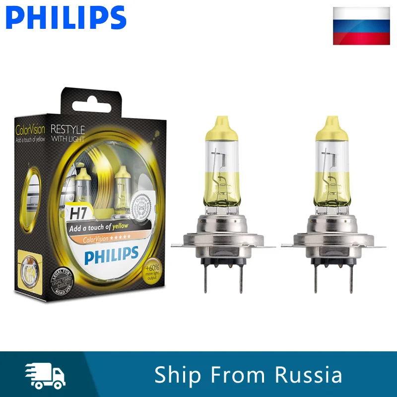 Philips H7 12V автомобильные галогеновые лампы с цветным видением модные для