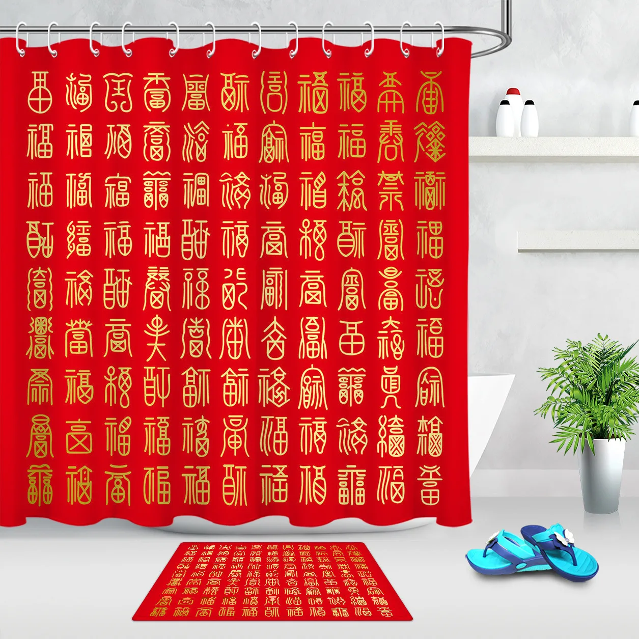 Занавеска для душа с надписью китайской каллиграфии золотистая и красная