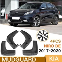 for kia niro de 2017 2020 mudflasp mudguard fender mud flap guard splash car accessories auto styline front rear