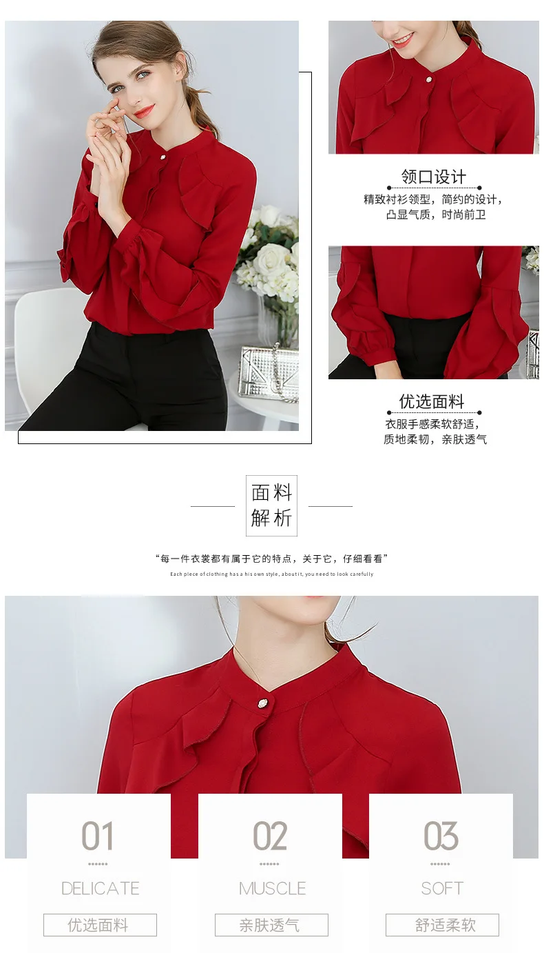 

New Nice Spring Summer Long-sleeve Chiffon Shirt Fashion Office Street Plus Size Bottom Shirts Ruffles Slim Women Blouses 2XL
