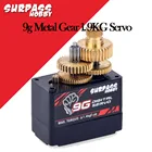 Сервопривод SURPASS Hobby S0009M 9g, металлическая Шестерня 1,9 кг для радиоуправляемых самолетов, роботов, автомобилей, лодок, воздуховодов