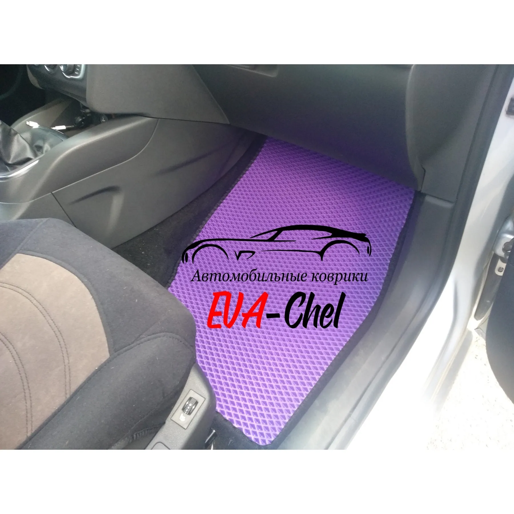 Коврики Eva на Citroen С4 II автомобильные коврики Эва 3D. комплект ковриков в салон (2
