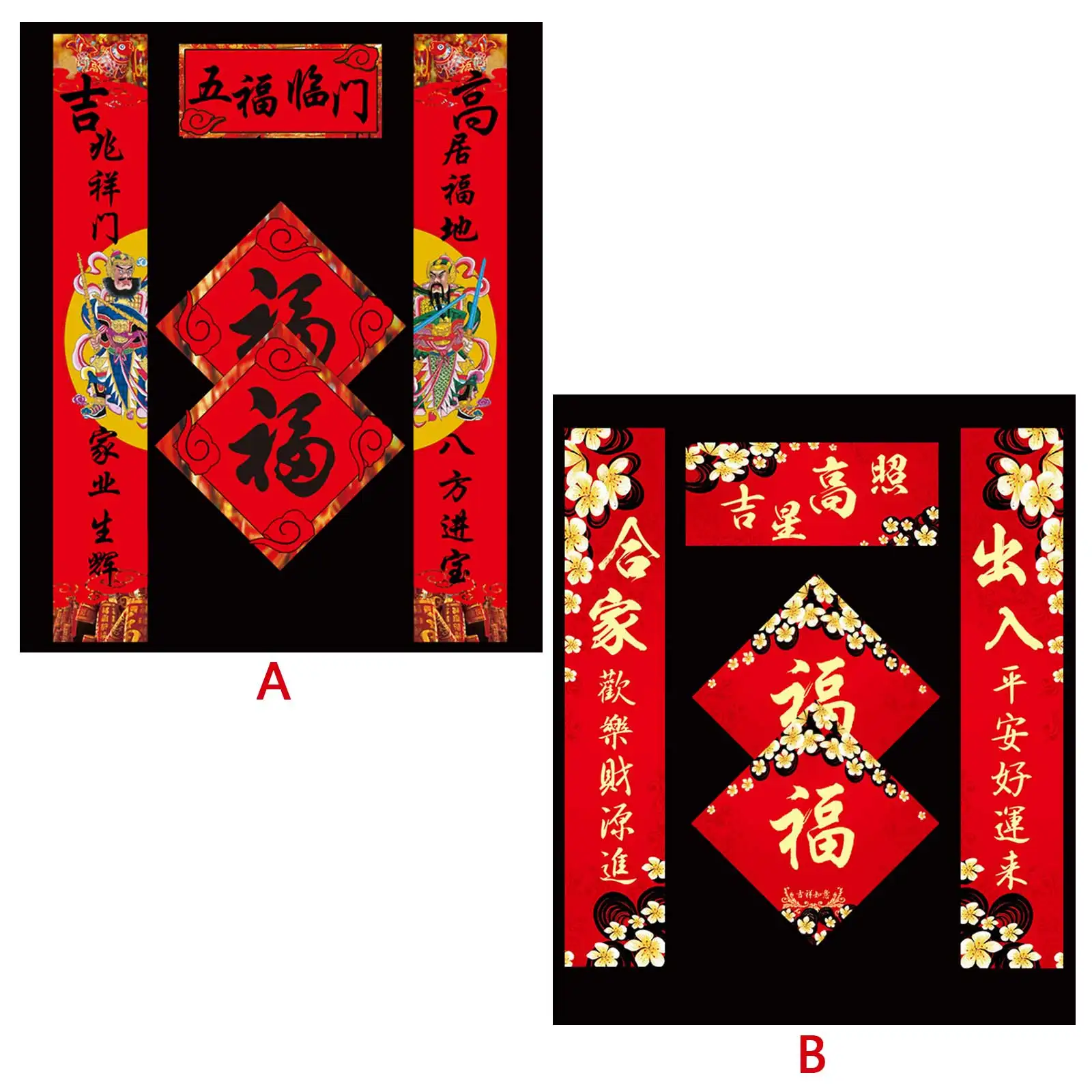 

1 Pair 2022 Chinese New Year Couplets Chunlian + 2PCS Fu Characters for Home Office Store Mall Spring Festival Decor 118cm Lengt