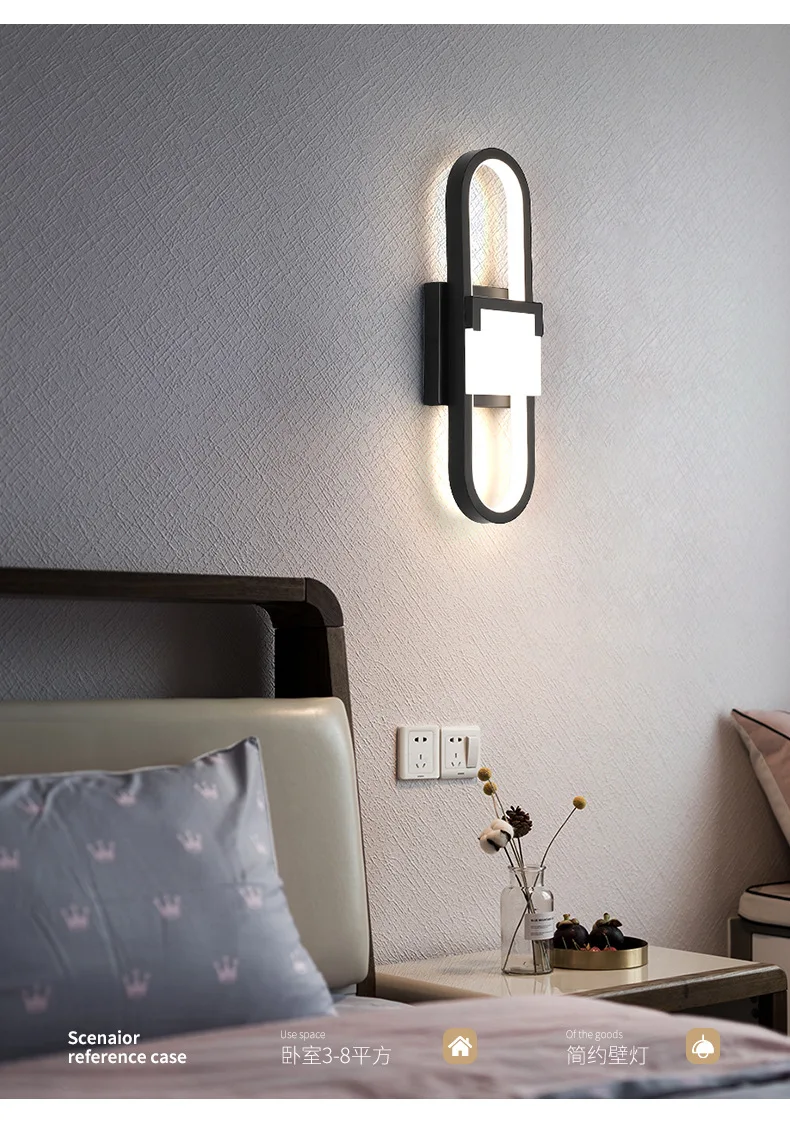 Простой и современный светодиодный настенный светильник креативная