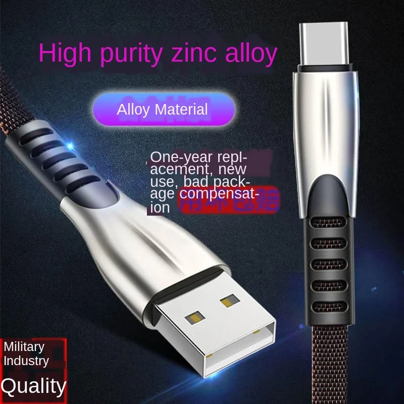 Популярный Стиль цинковый сплав линия передачи данных Android Type c зарядки быстрая