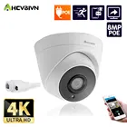 Умная камера видеонаблюдения, уличная инфракрасная купольная камера ночного видения с датчиком движения, 4K, 8 Мп, PoE