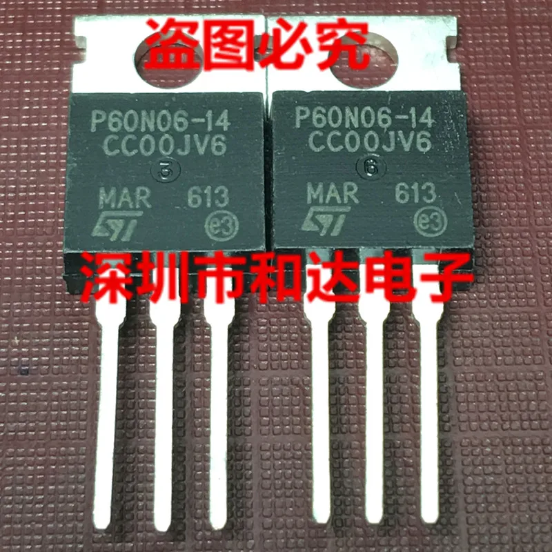 

5 шт P60N06-14 STP60N06-14 до-220