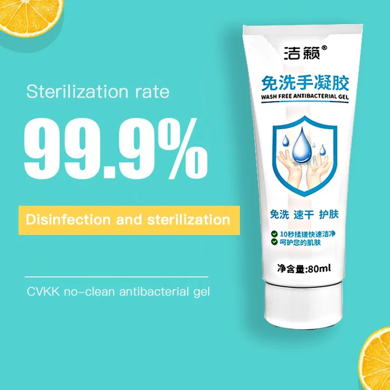 80 мл Антибактериальный одноразовый Дезинфицирующий Гель для рук Быстросохнущий