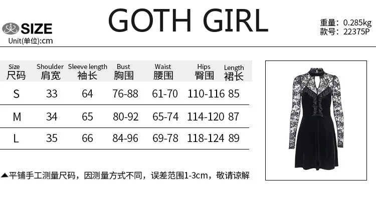

Goth Girl Dark Street Stitched Lace Long-sleeved Dress Designed By Harajuku Hollow Dress Women Dress Party Dress Gothic Dress