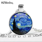 Подвеска Звездная ночь Винсента Ван Гога 1889, ручная работа, сувенир, импрессионизм, звезды, голубая ночь, Вечерняя звезда
