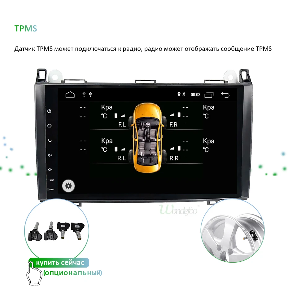 DSP ips Android 9,0 64G Автомобильный gps для Mercedes Benz B200 Sprinter B класс W245 B170 W209 W169 A180 A160 W906 Радио стерео без dvd
