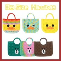 new big size colorful duck handbag pop fidget toys handbags simple sensory silicone stress relief pop fidget bags dropshipping