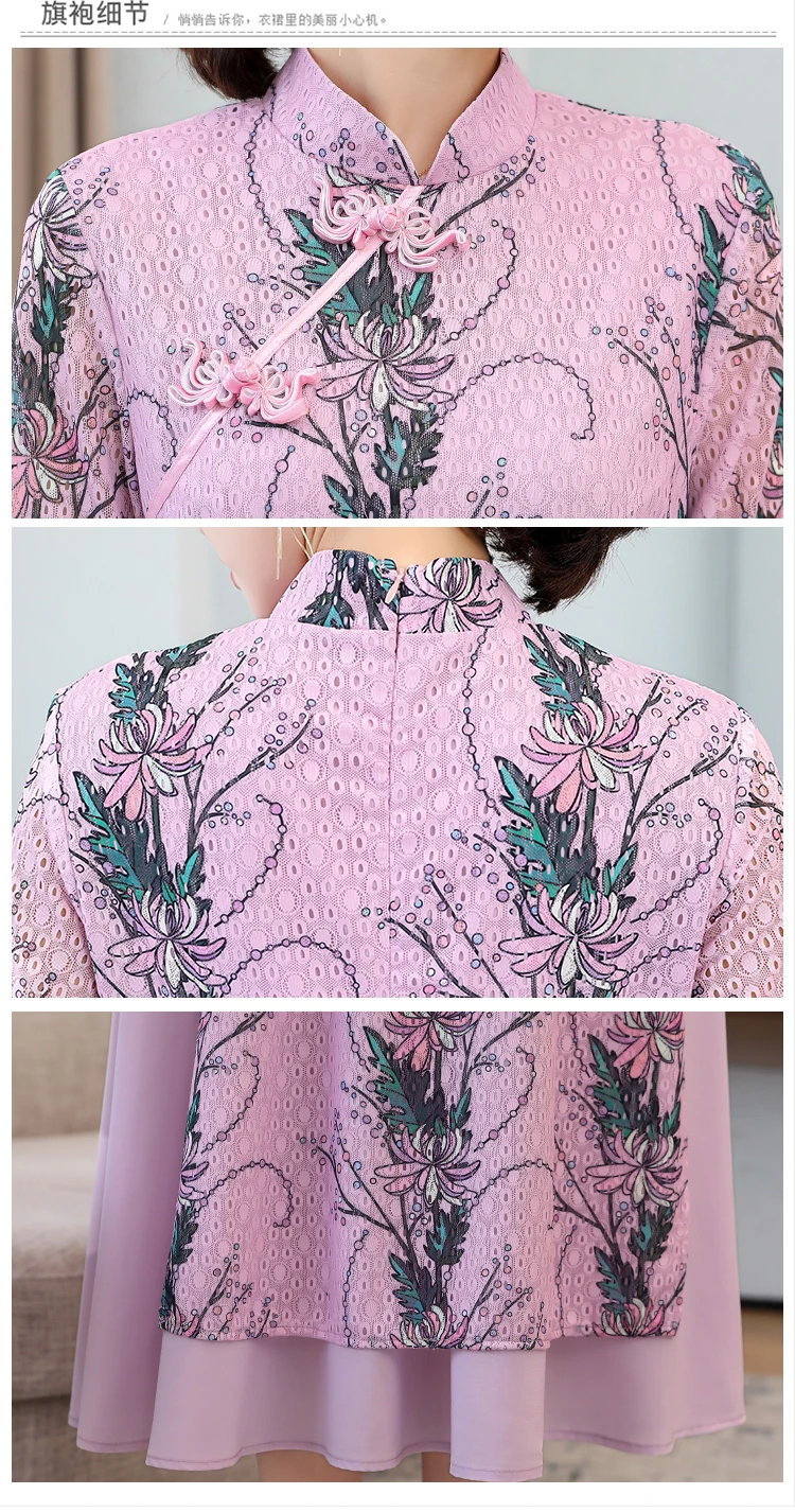 Женское платье в вьетнамском стиле Чонсам | Тематическая одежда и униформа