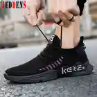 Кроссовки мужские, без шнурков, с высокой подошвой