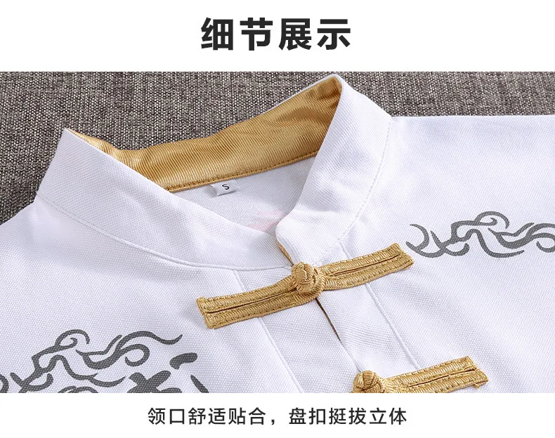 Унисекс высококачественные хлопковые летние рубашки с коротким рукавом для кунг