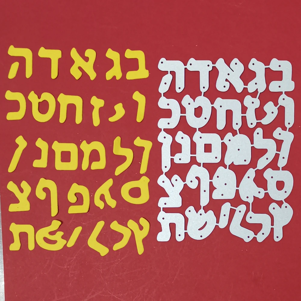 

Hebrew alphabet Metal Cutting Dies Stencils for Scrapbooking album paper card making Embossing Die Template 2021 New