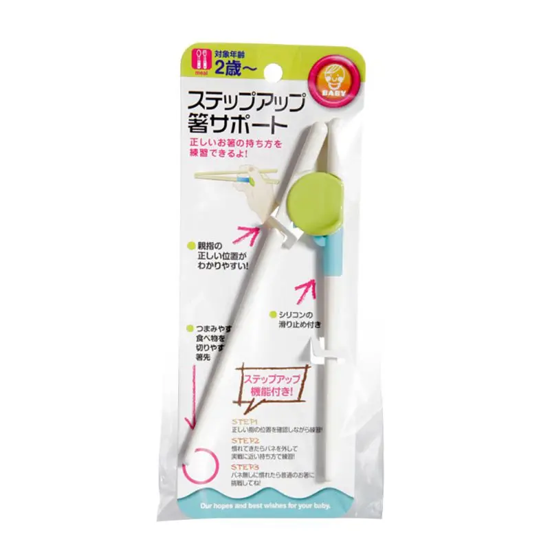 1 пара палочек для еды детей 2 лет + детские палочки учебные правой руки домашние