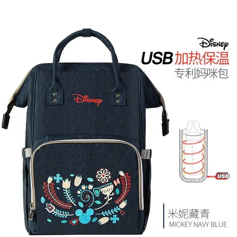DPB10-blue(U2g) Disney рюкзаки мумия пеленки кормящих мешок многофункциональный большой емкости дорожная сумка с USB нагреватель и 2 Крючки для прогулочных колясок DPJ06 - Цвет: DPB10-blue(U2g)