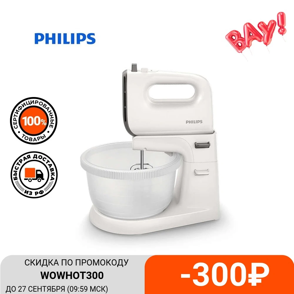 Миксер Philips HR3745/00 | Бытовая техника