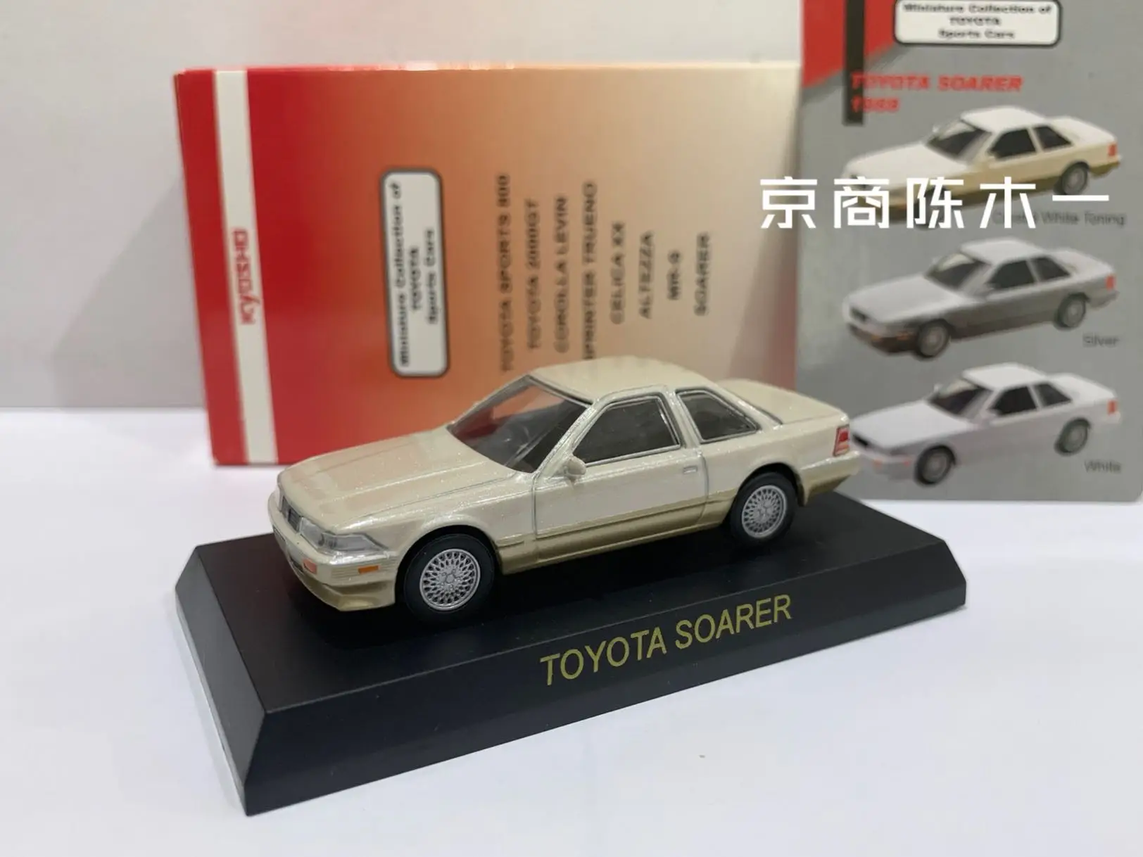 1/64 KYOSHO SOARER LM F1 RACING Коллекция литых под давлением сплавов декоративная модель