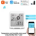 Датчик температуры и влажности с Wi-Fi, сверхнизкое энергопотребление, питание от батареи, работает с Alexa Google Assistant