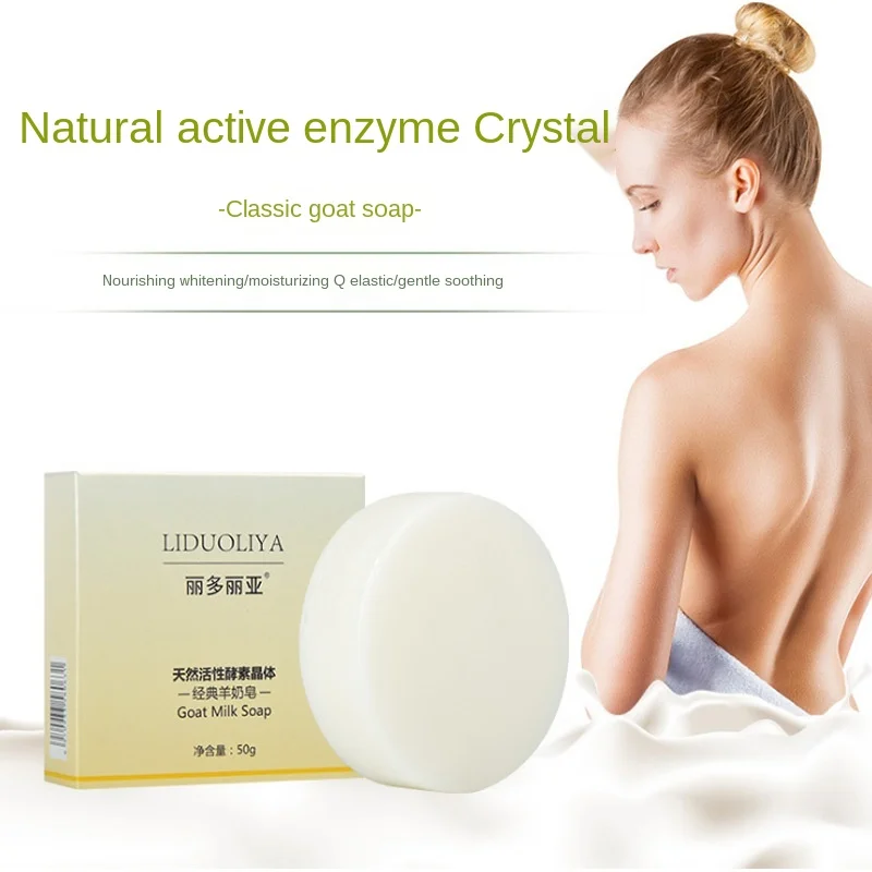 

Goat's milk Hand-made Soap for acne removing blackhead smoothing pore tightening deep cleaning whitening and moisturizing