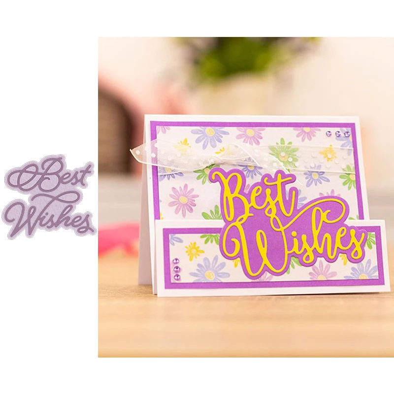 С наилучшими пожеланиями художественные слова буквы металлические Вырубные