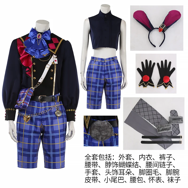 

Game Ensemble Stars Rabits Nito Nazuna Shino Hajime Tenma Mitsuru Cosplay Costume Halloween Carnival Uniforms Suit Custom Made