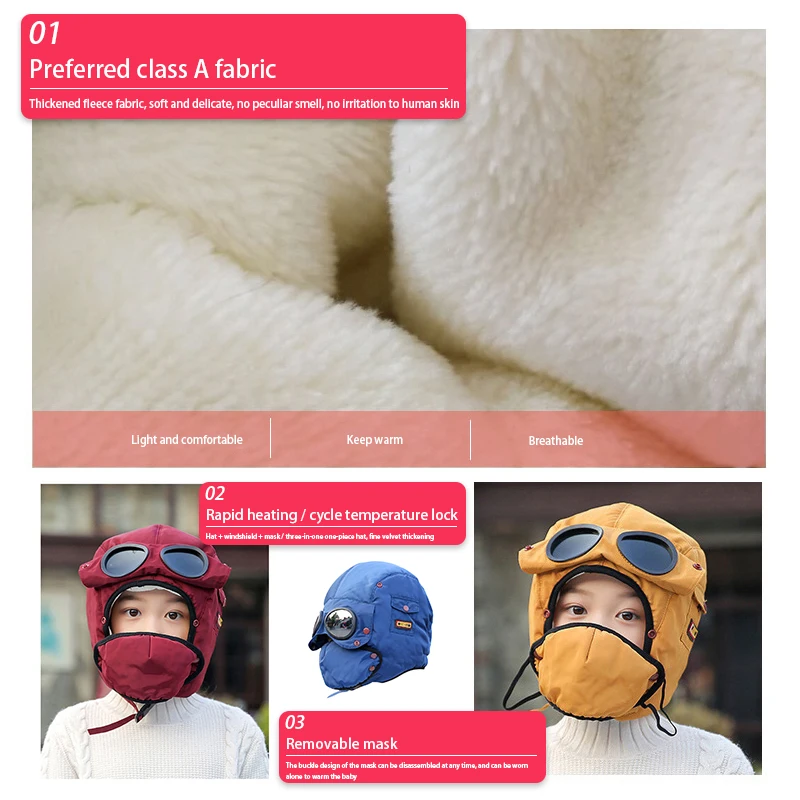 Детская зимняя теплая шапка-бомбер Балаклава маска ветрозащитная флисовая шапка