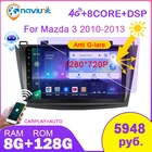 Naviunit автомагнитола 2дин андройд 10 с экраном магнитола, мультимедийная аудиосистема для Mazda 3 2010-2013 с Carplay, интеллектуальной системой, видеоплеерами, стерео bluetooth-динамик 2DIN IPS магнитофон в машину