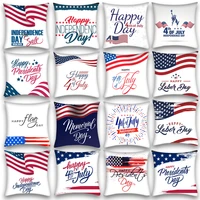 2021 wholesale new american independence day pillow case nordic simple sofa office chair square cushion cover luxury decore
