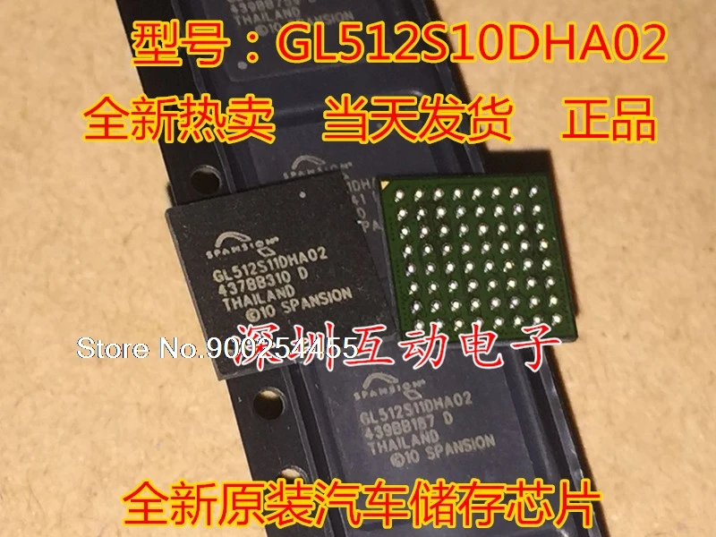 

GL512S10DHA02 GL512S11DHA02