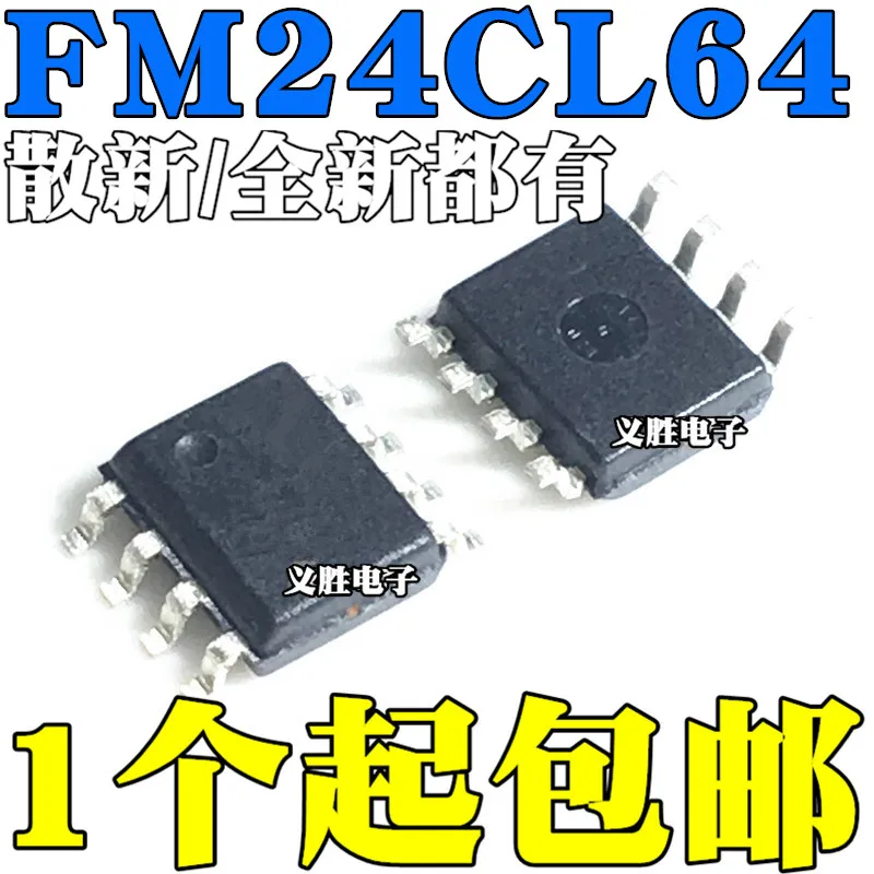 

5pcs/lot FM24CL64B-GTR FM24CL64BG FM24CL64-G -S SOP8