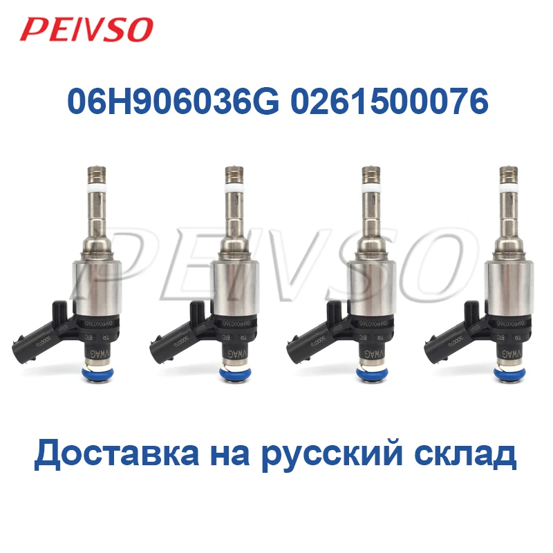 PEIVSO 4шт 06H 906036 Г 0261500076 Топливная форсунка для SEAT FREETRACK 2.0T 2012-2014 LEON L4 2010-2013