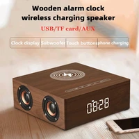 q5a new trend wireless charging wooden bluetooth speaker subwoofer stereo alarm clock audio player support tf usb aux for music