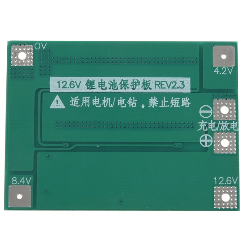 3S 40A Bms 11 1 V 12 6 18650 литиевая батарея защитная доска с сбалансированной версией для