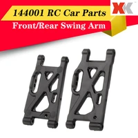 high quality xk 2pcs frontrear suspension arms for wltoys 144001 114 4wd high speed racing vehicle models rc car parts