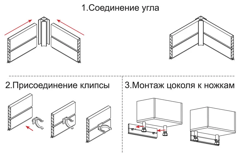 Цоколь Эстель кухонный (МДФ) 98 мм МДФ Джут темный (5 категория) |