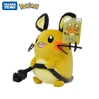 Оригинальная плюшевая игрушка Pokemon Dedenne , 25 см, милая мультяшная кукла Пикачу, большая кукла, подушка, ragdoll, детский подарок на день рождения
