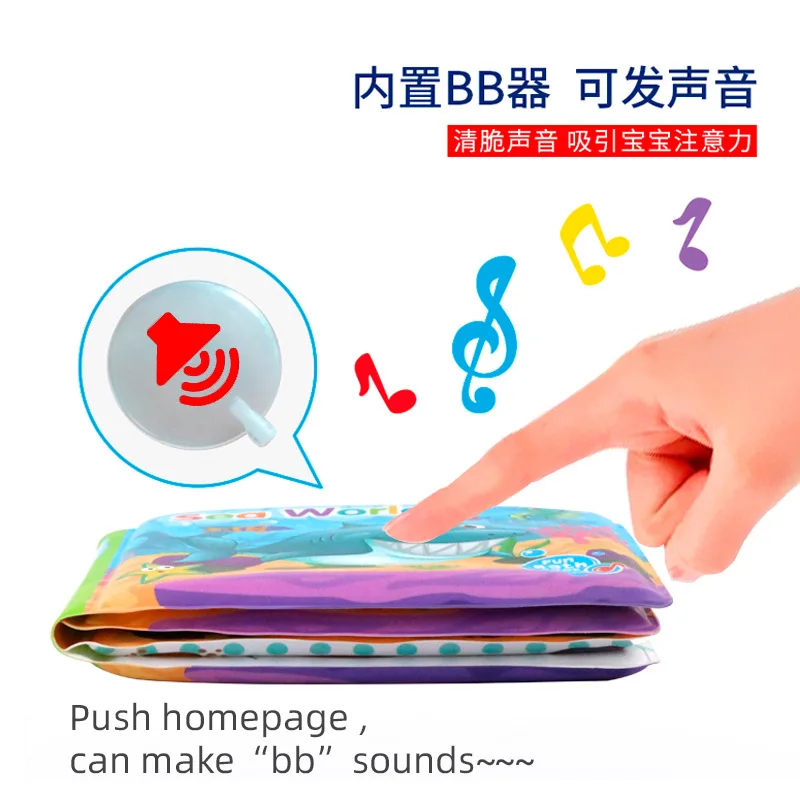 Блокнот для купания младенцев Eva гнилая Водонепроницаемая книга игрушка с водой