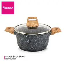 Fussman 14 см мини кастрюля с крышкой антипригарное Мраморное покрытие алюминиевая CD Нижняя плита серия BILLA мелкий горшок Газовая плита