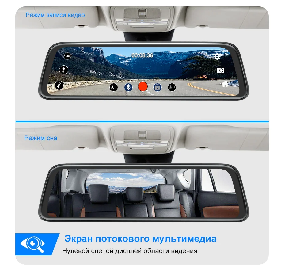 AWESAFE AH11 Dash Cam 2.5D FHD 1080P Автомобильный видеорегистратор Камера поток зеркало заднего вида 10 ''ips привод Видео Авто рекордер ночное видение